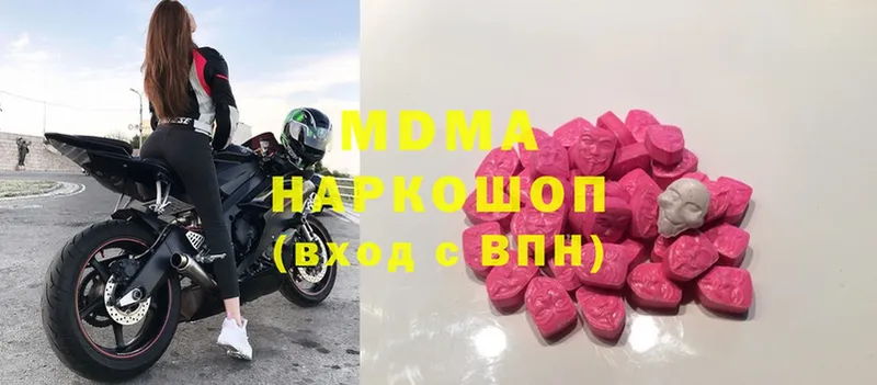 МДМА Molly  Верхняя Тура 