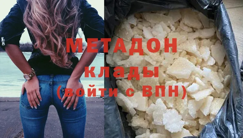 МЕТАДОН methadone  ссылка на мегу маркетплейс  Верхняя Тура 